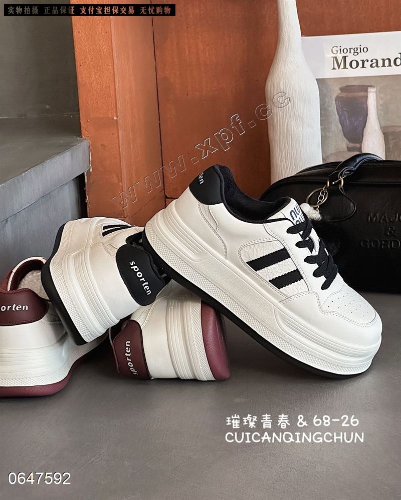 璀璨青春