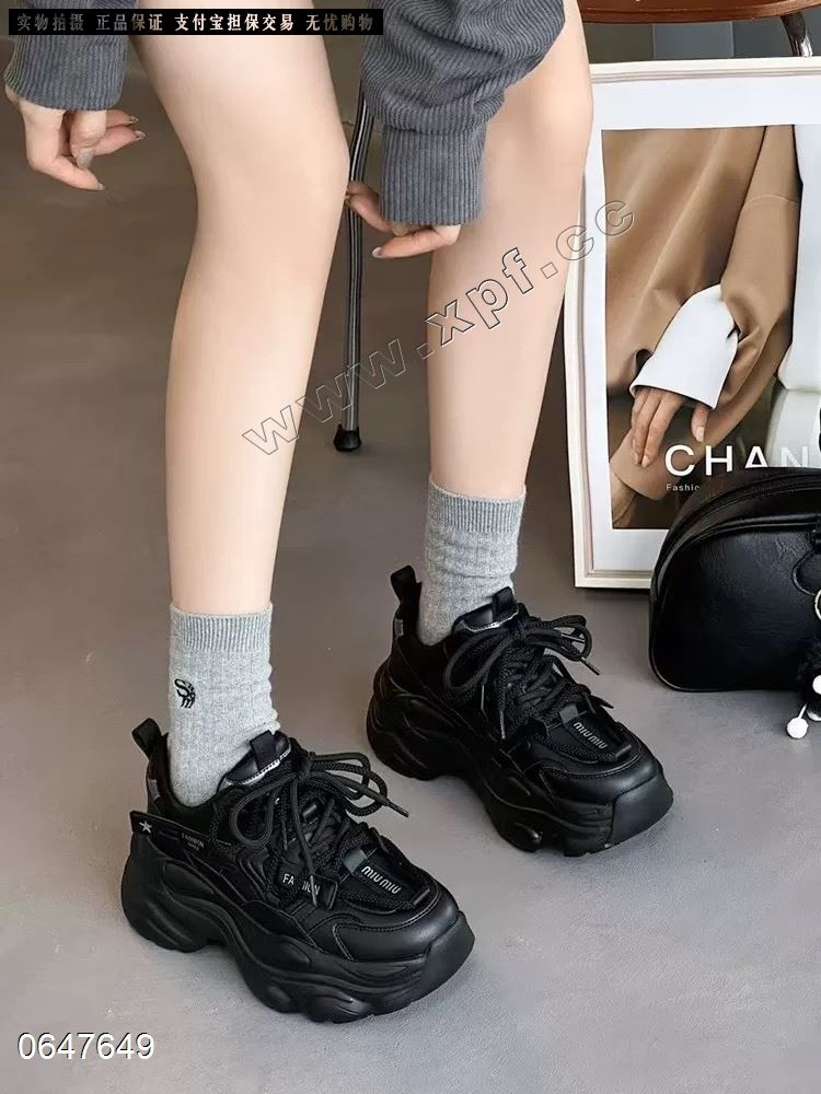 她佳他  绒里
