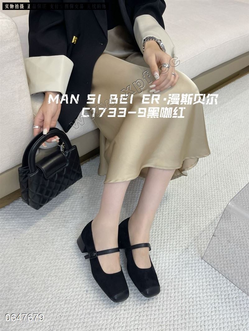 漫斯贝尔C 1733一9