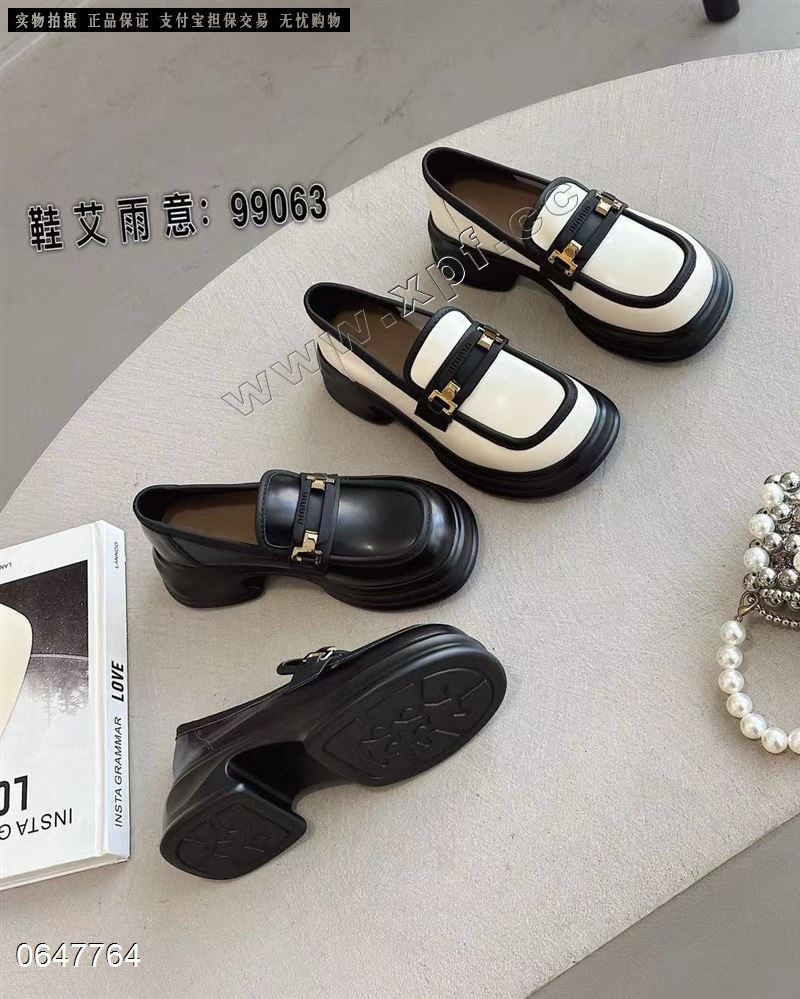 鞋艾雨意