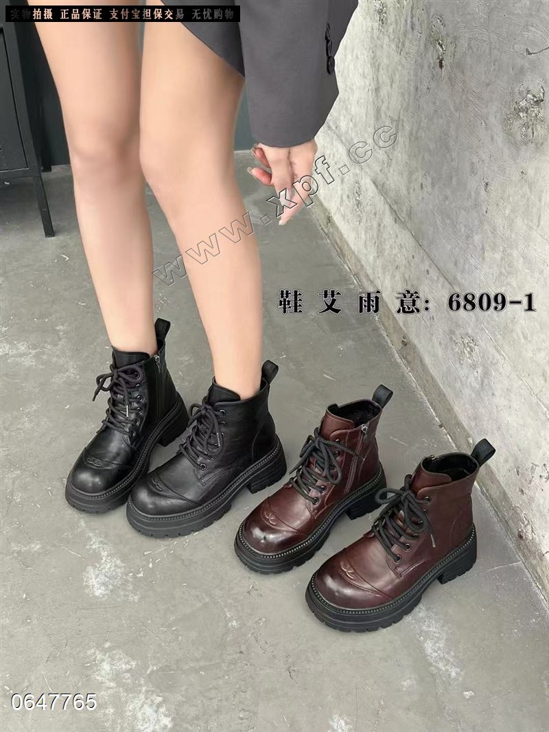 鞋艾雨意   绒里