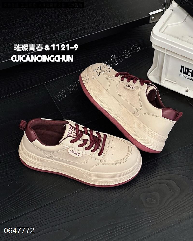 璀璨青春