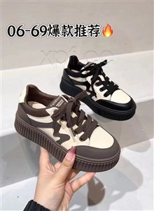 高挑