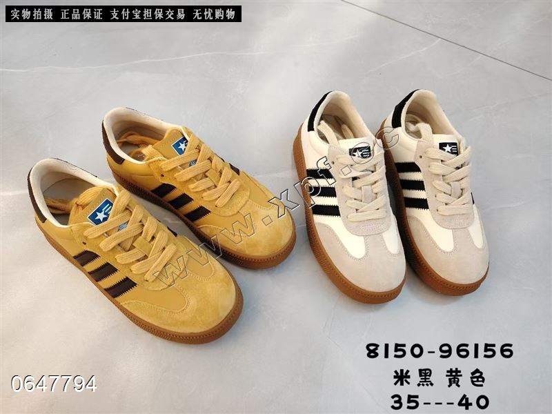 好亿典