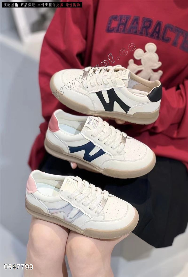 高挑