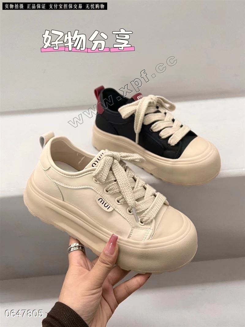 高挑