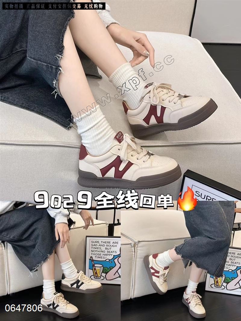 高挑