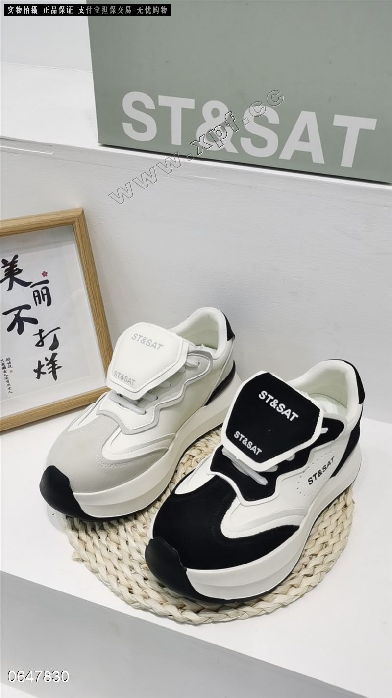 星期六