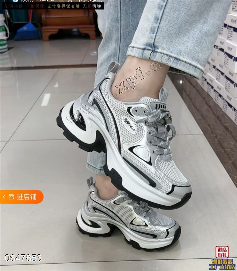 香草鸟 235876
