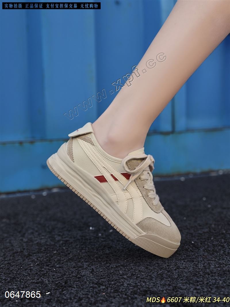 MDS厚底德训鞋 6607