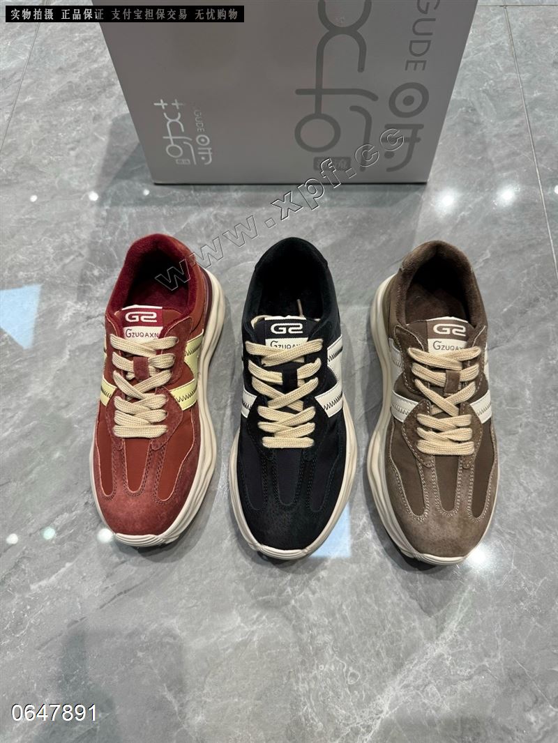 艾古得 593-10  加棉