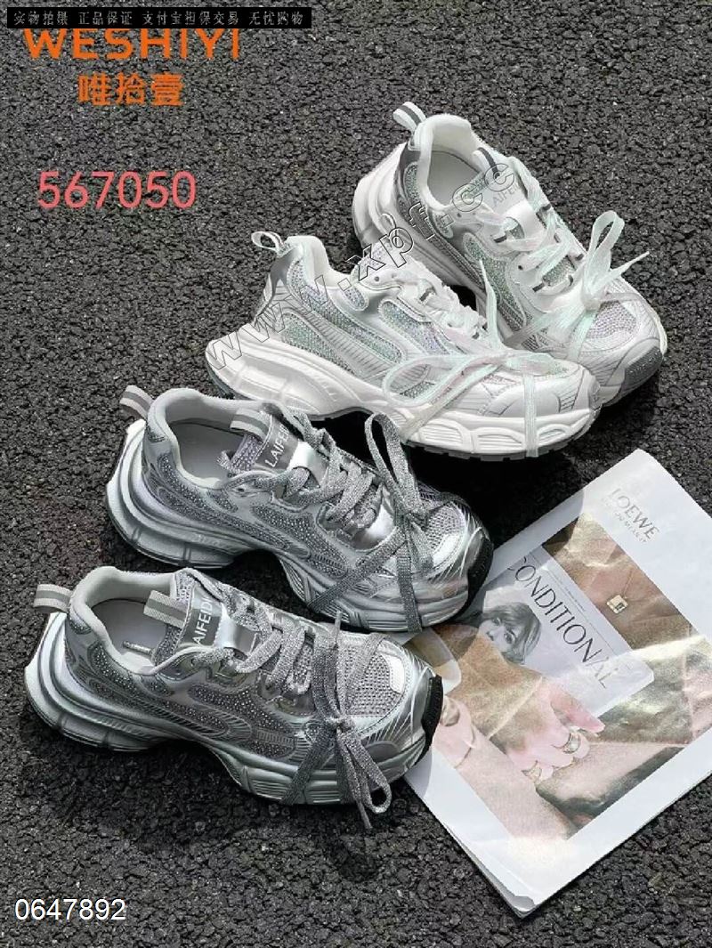 唯拾壹567050