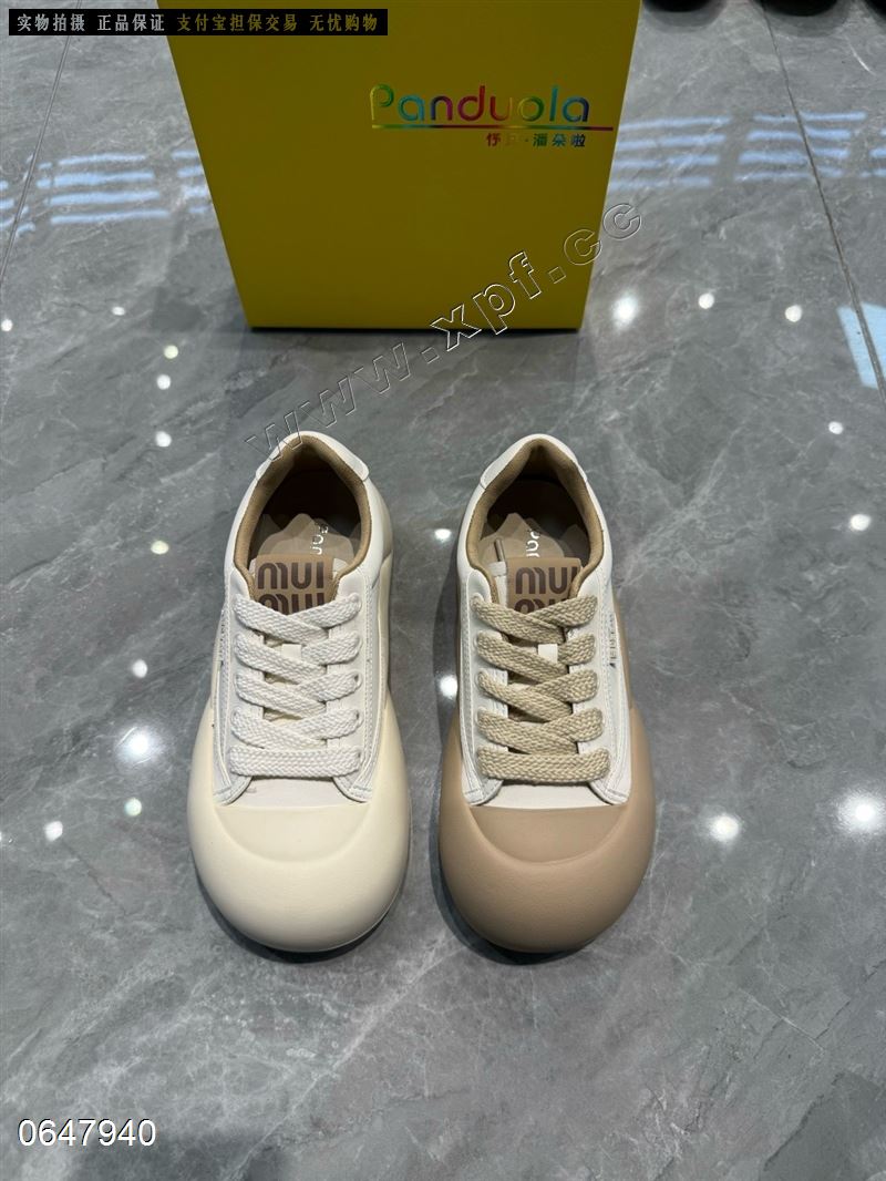 潘朵啦 7013-2