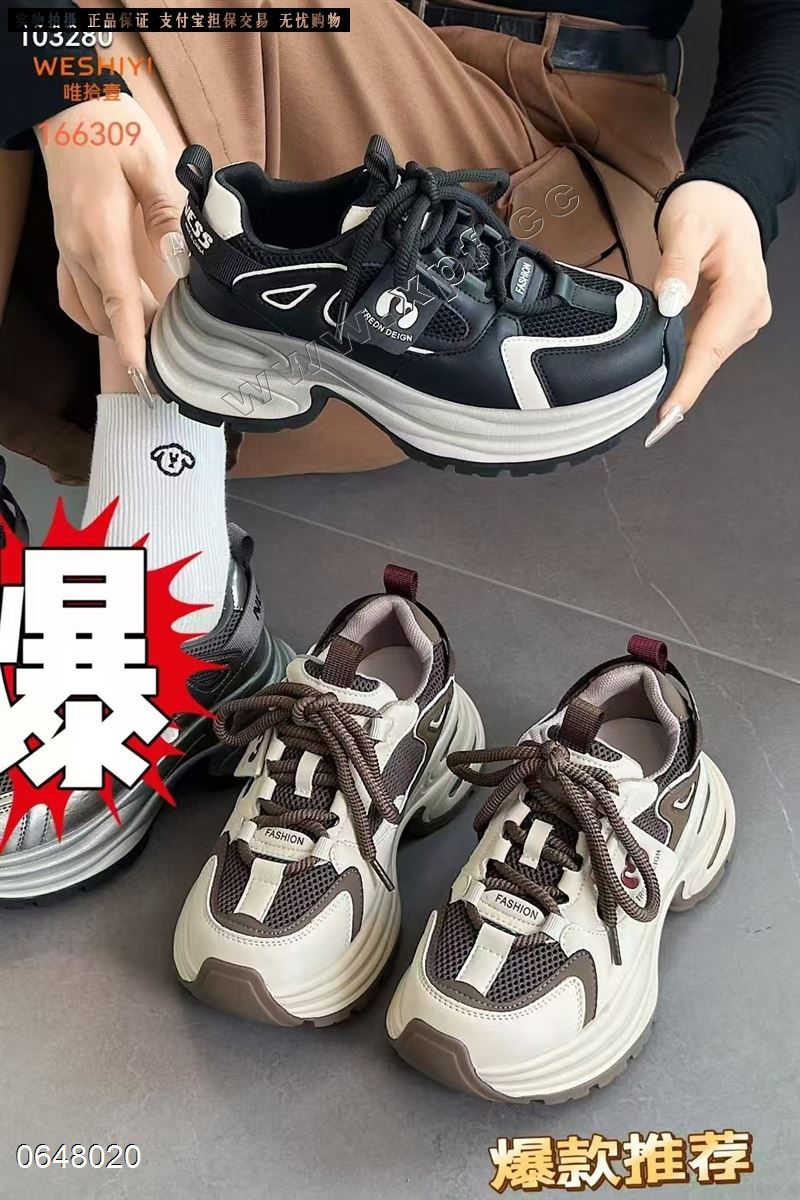 时尚休闲鞋