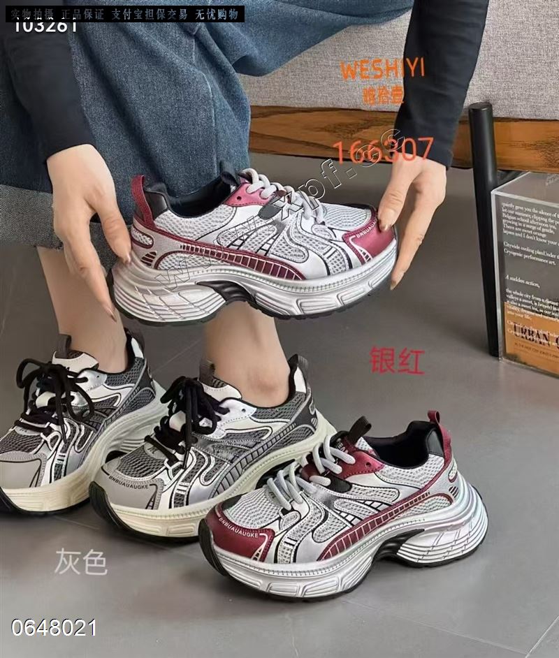 时尚休闲鞋