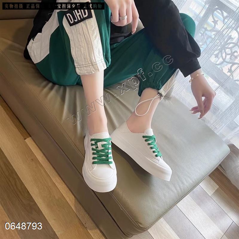 高挑
