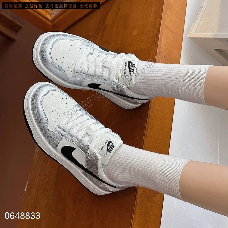 她佳他