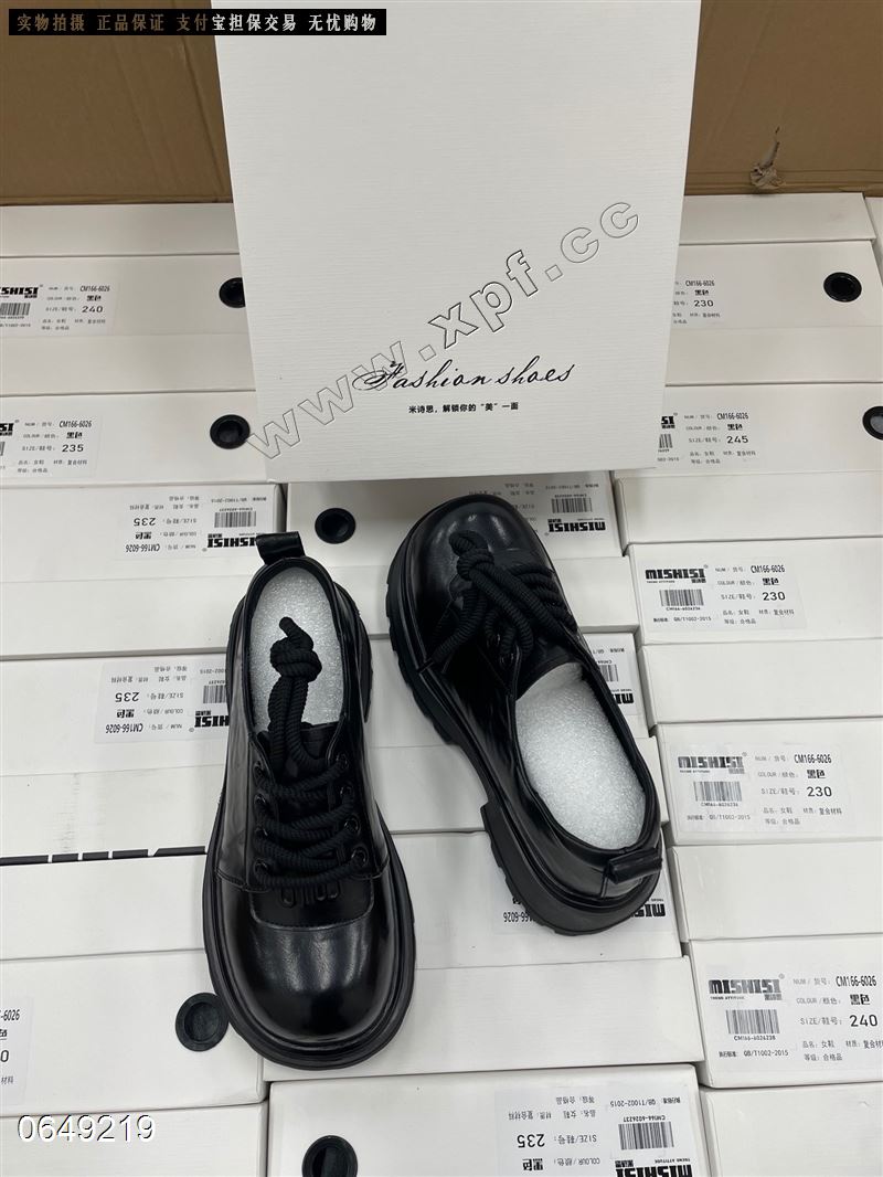 米诗思6026