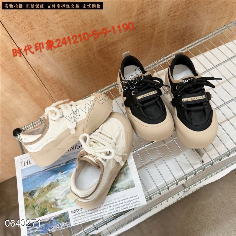 时代印象