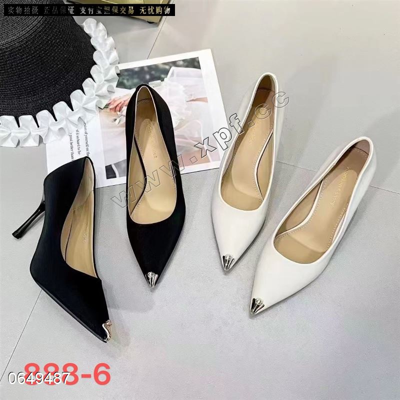 宣典888-6