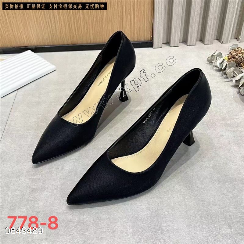 宣典 778-8