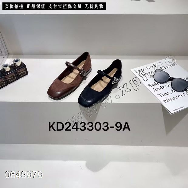 卡丝露243303-9A
