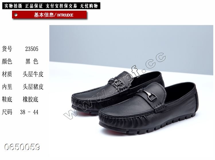 爱步ecco  23505  头层牛皮
