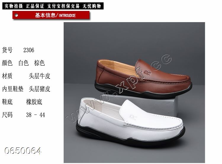 爱步ecco  2306  头层牛皮