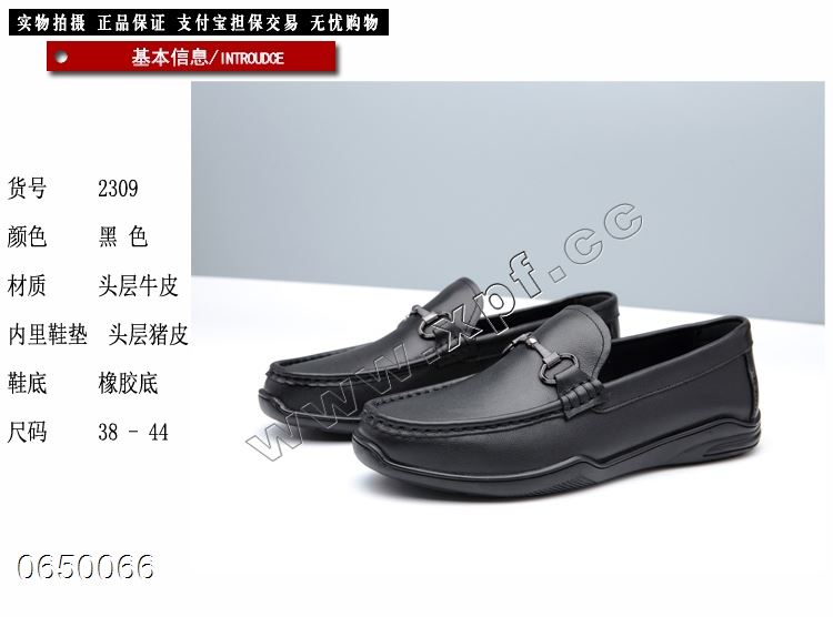 爱步ecco  2309  头层牛皮