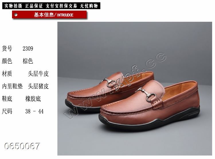 爱步ecco  2309  头层牛皮