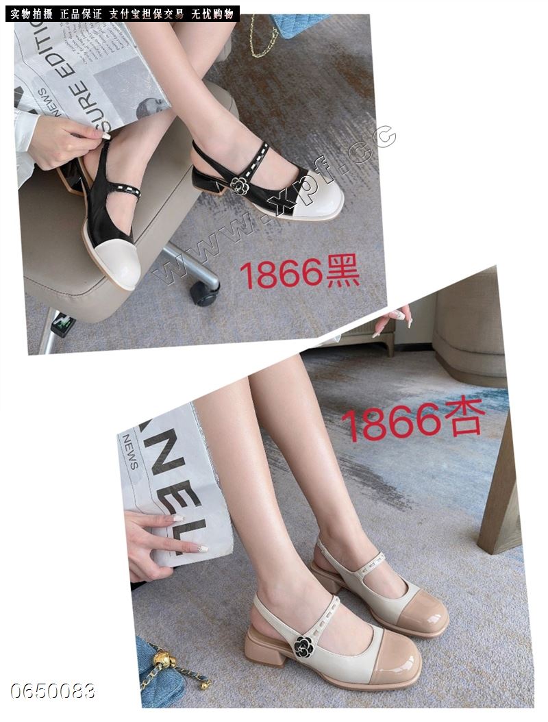 后空单鞋1866