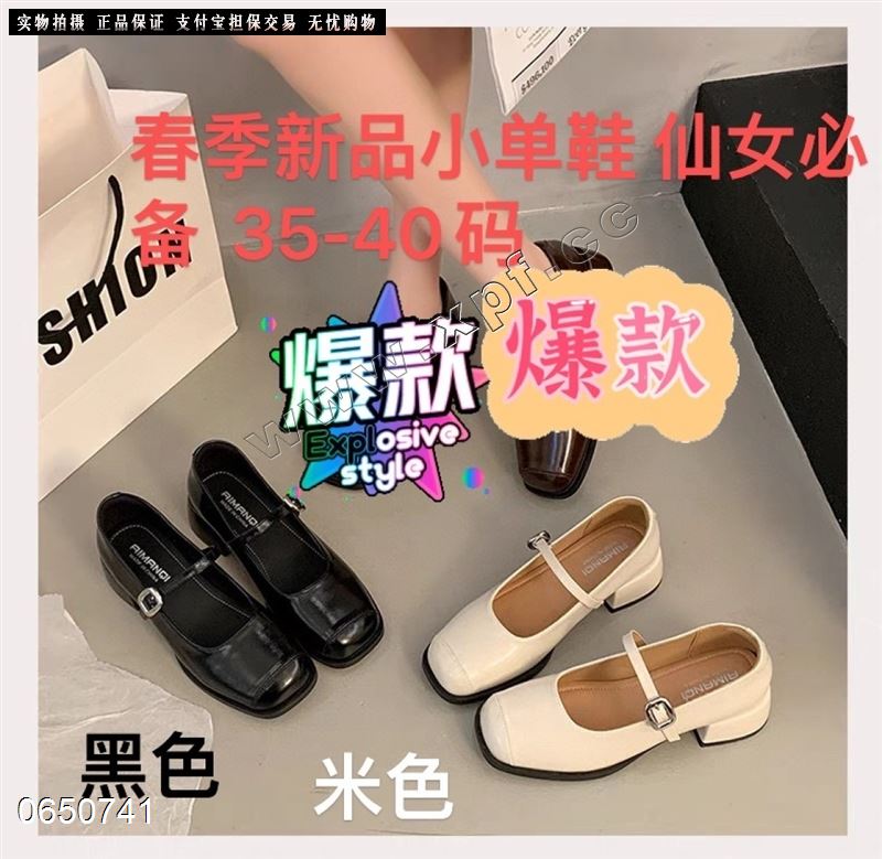 香草鸟  8873