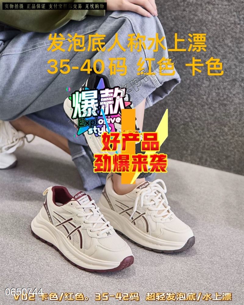 香草鸟8802