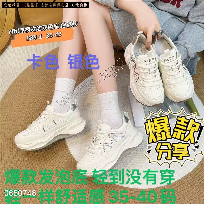 香草鸟55881