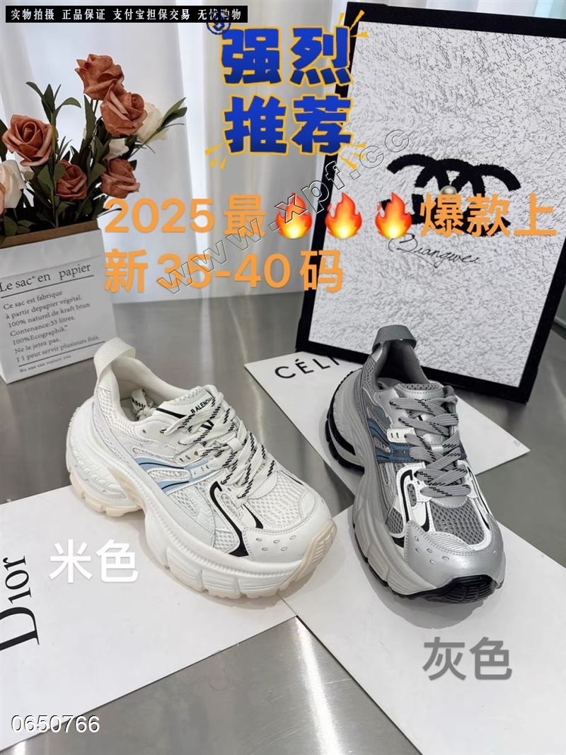 香草鸟 8809