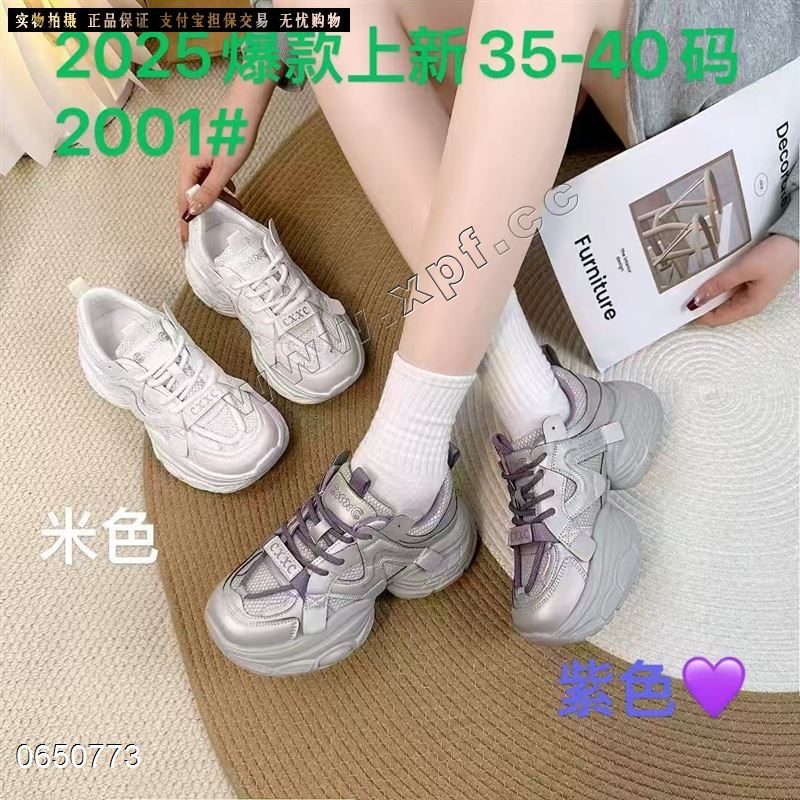 香草鸟552001