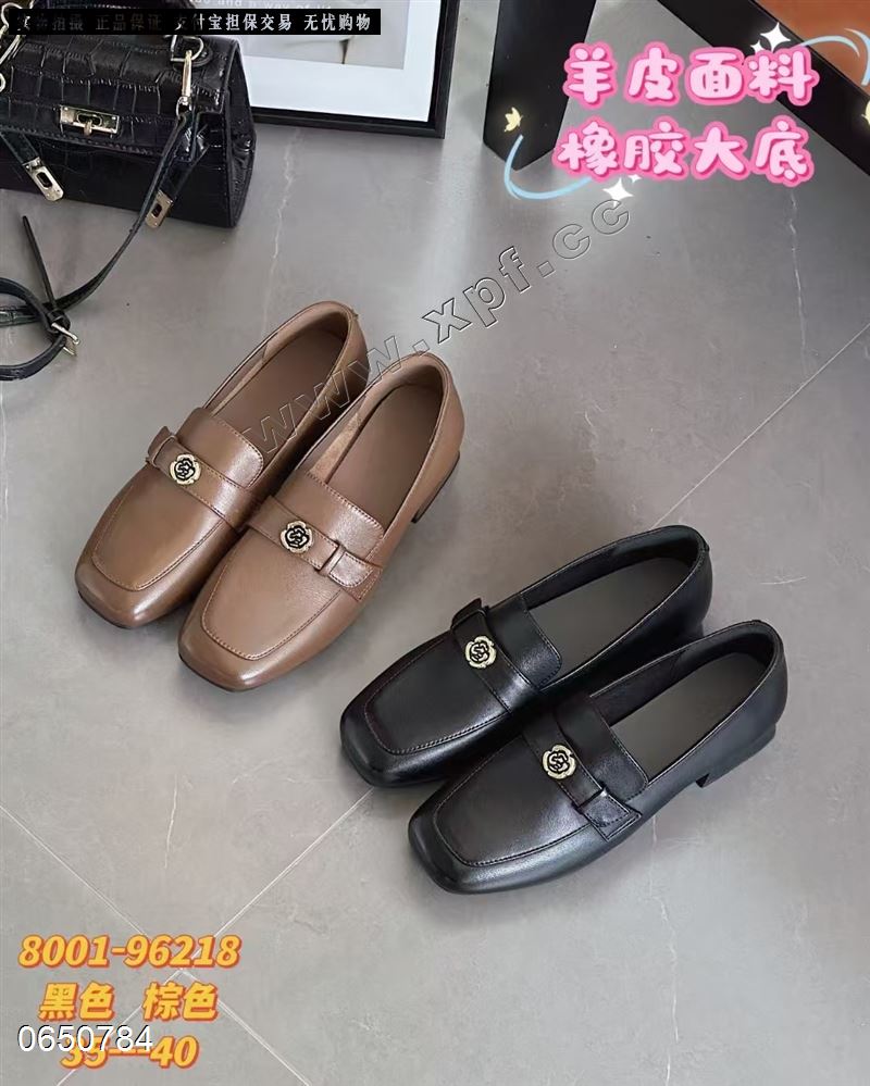 好亿典  头层羊皮