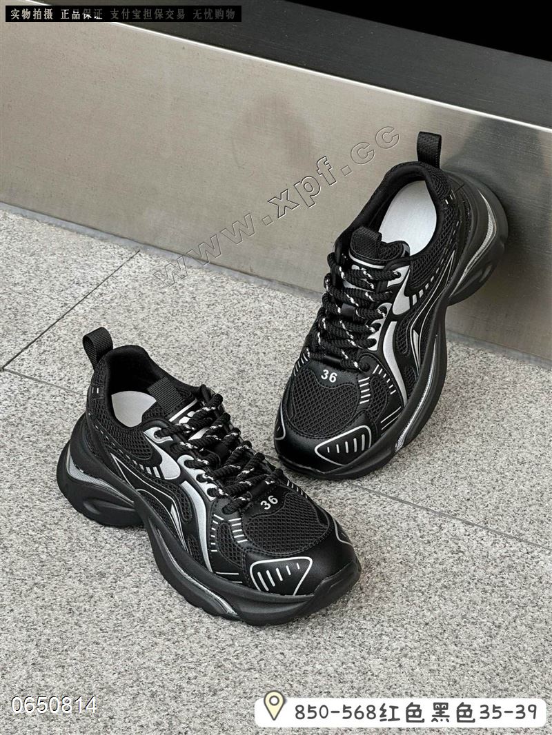 佐佑踏踏850-568