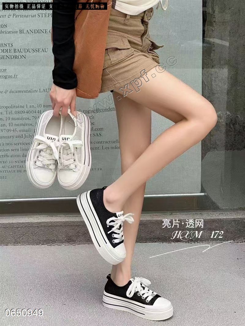 透网休闲鞋