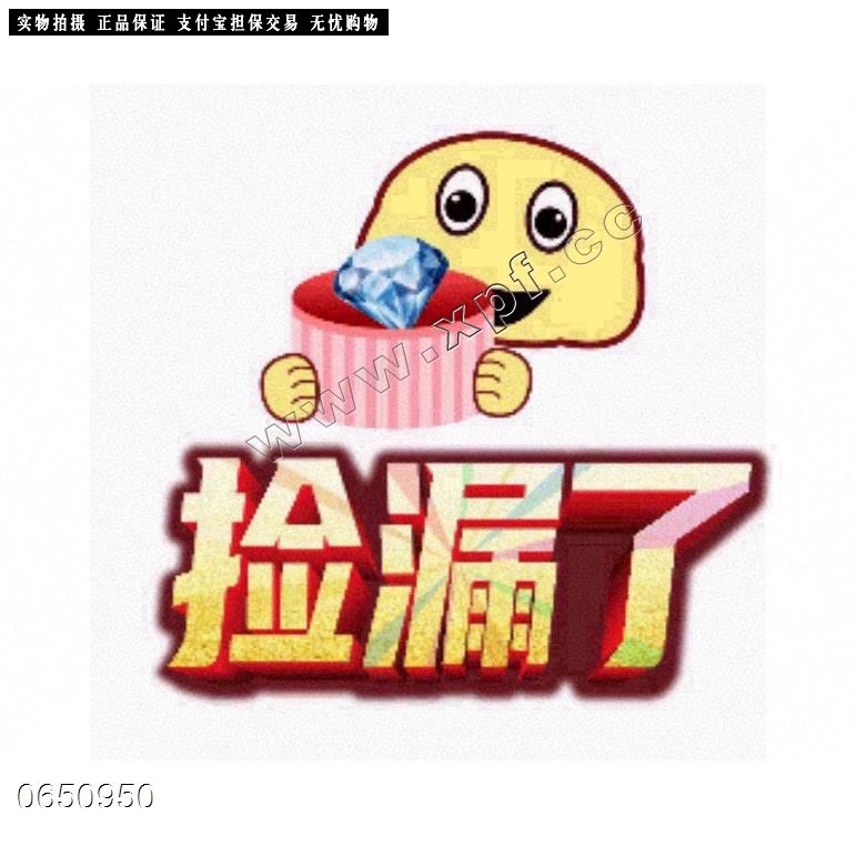 唯美之唯   码号678889