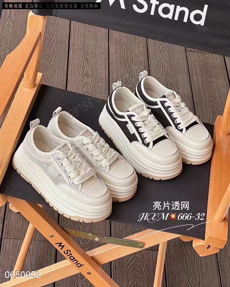 透网休闲鞋