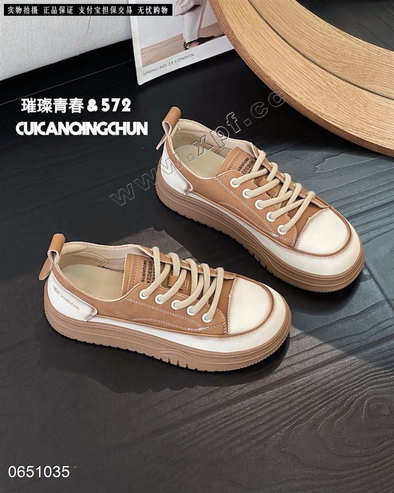 璀璨青春