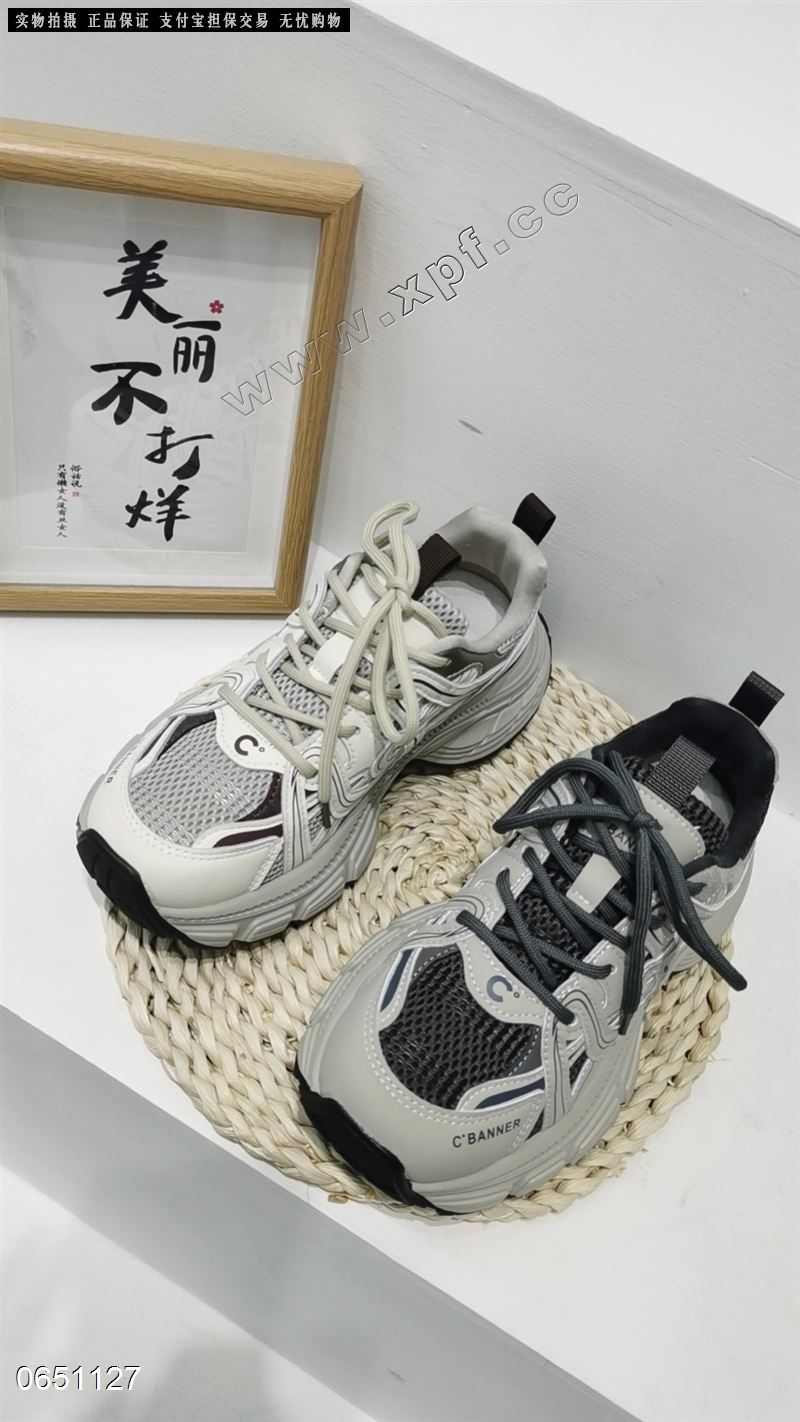 千百度