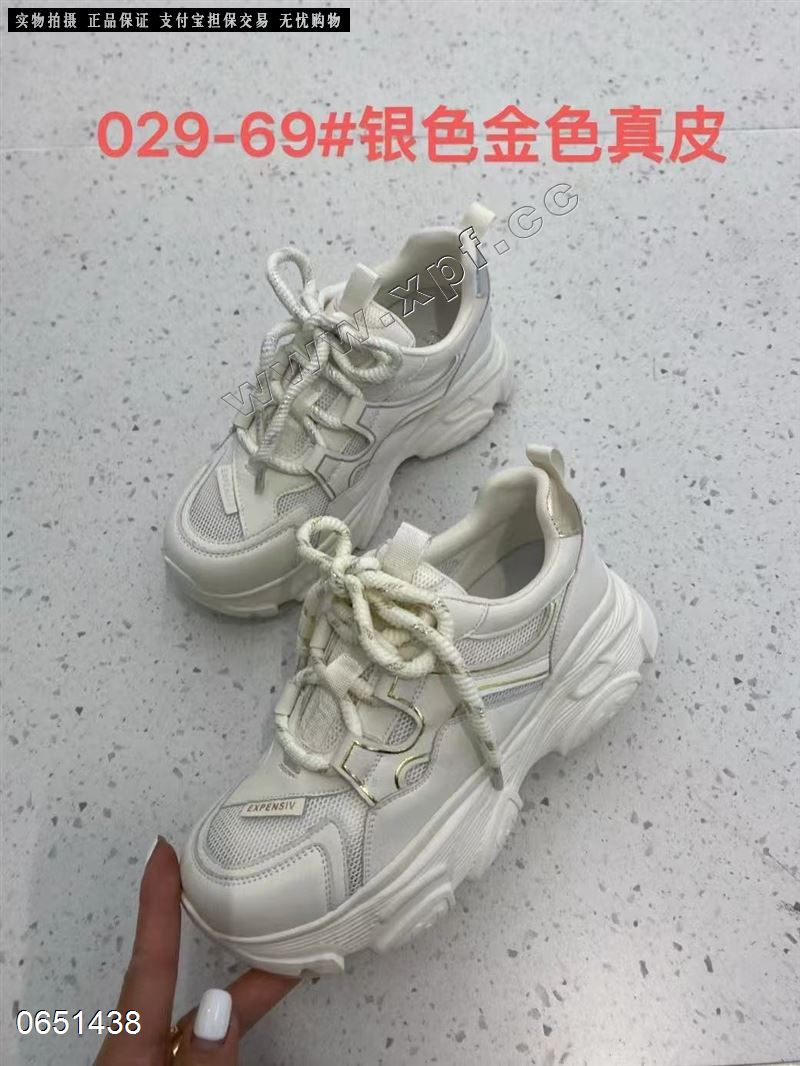 海莉诗
