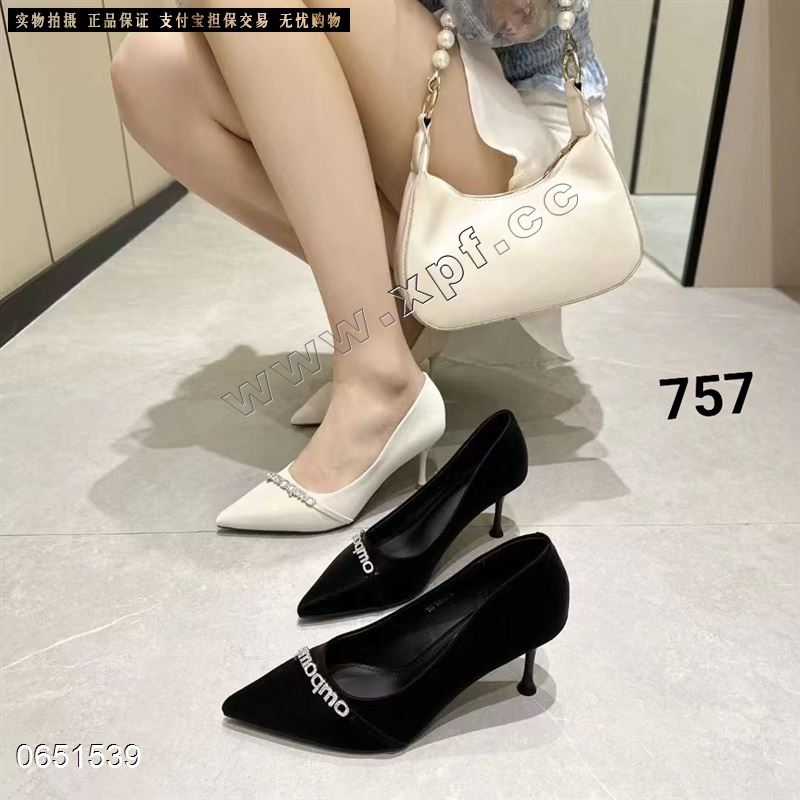 宣典757