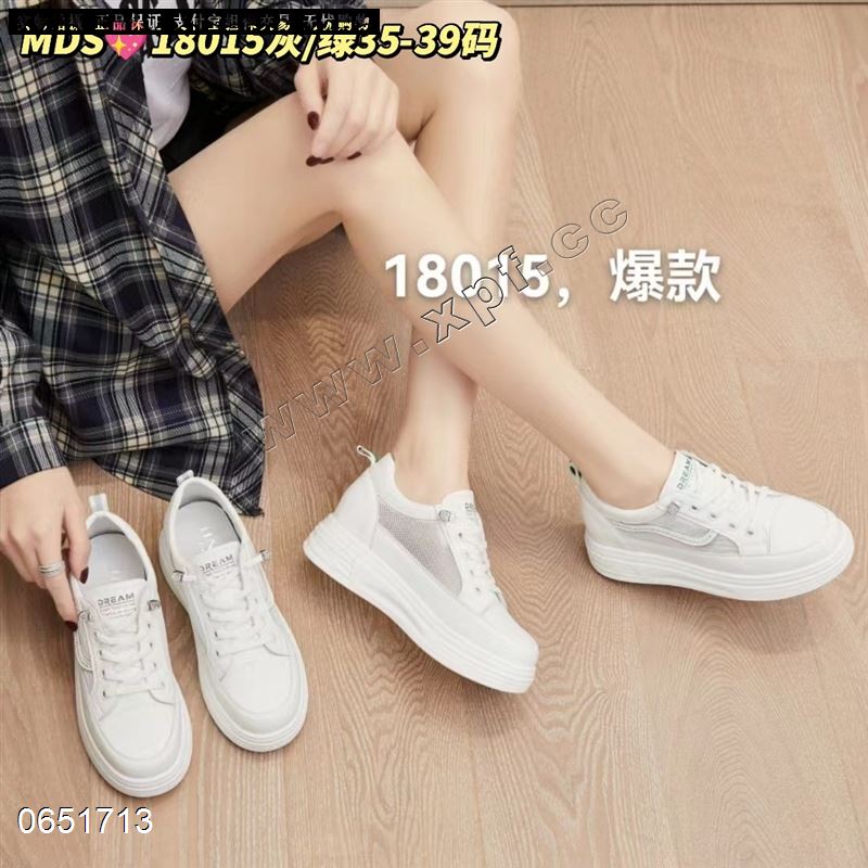 MDS  18015  透网小白鞋