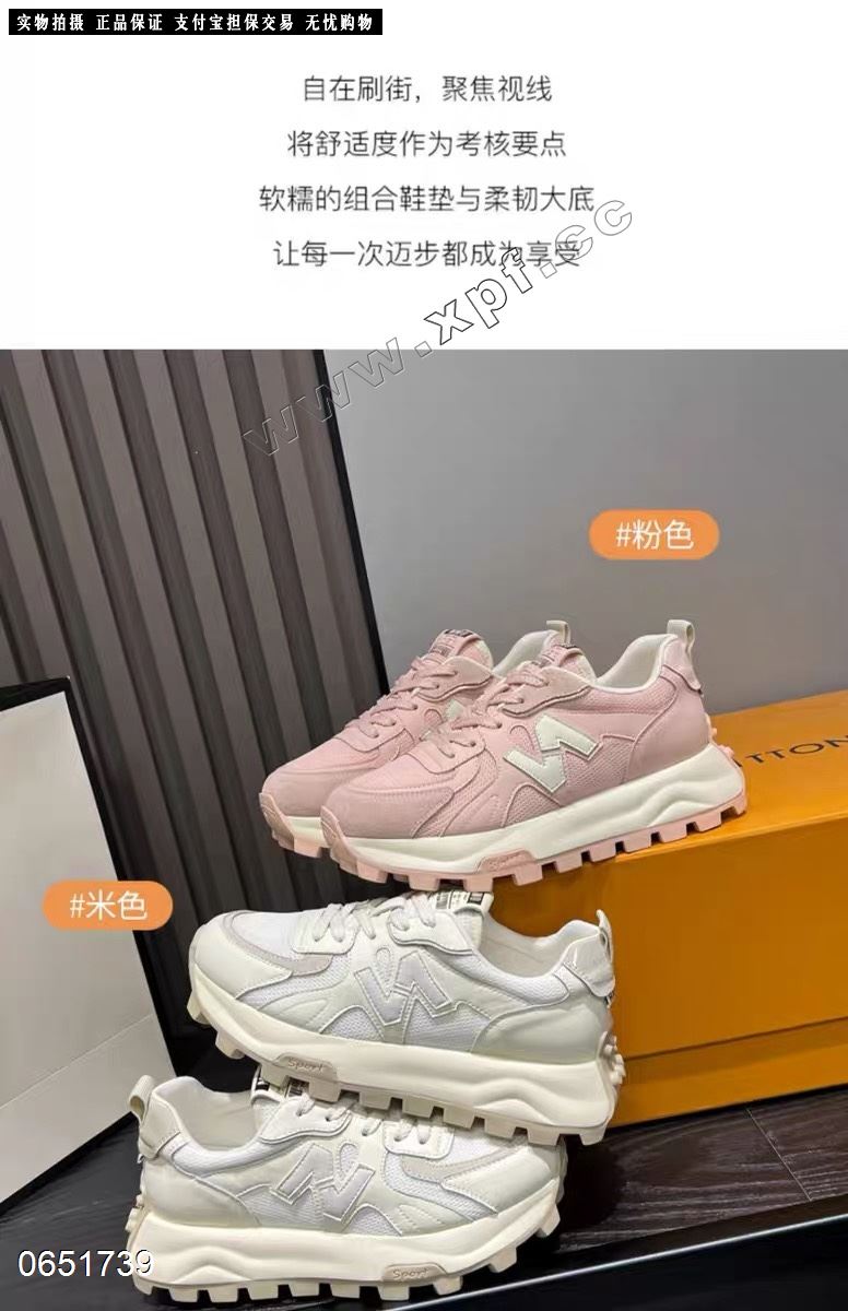 高挑  透网