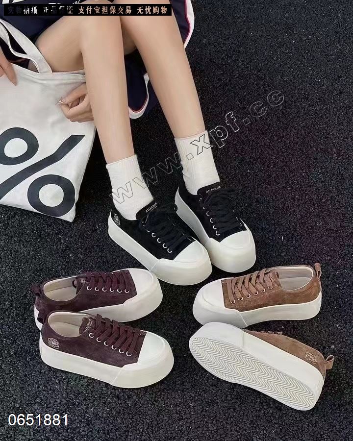 高挑