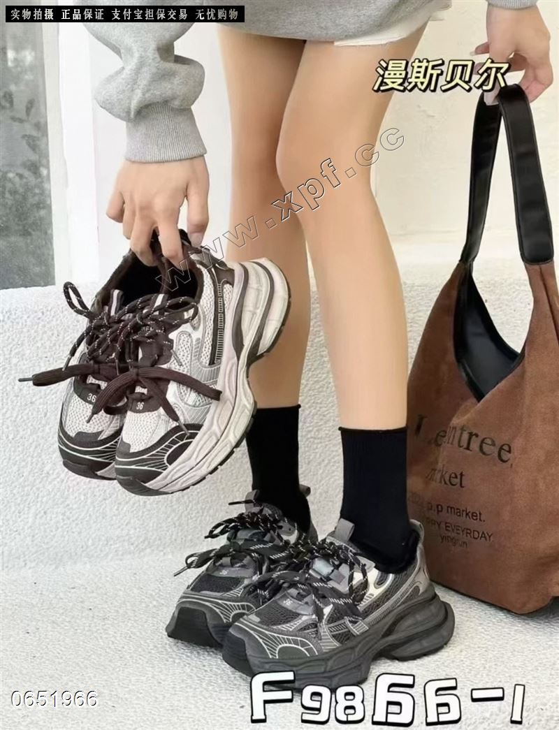 漫斯贝尔