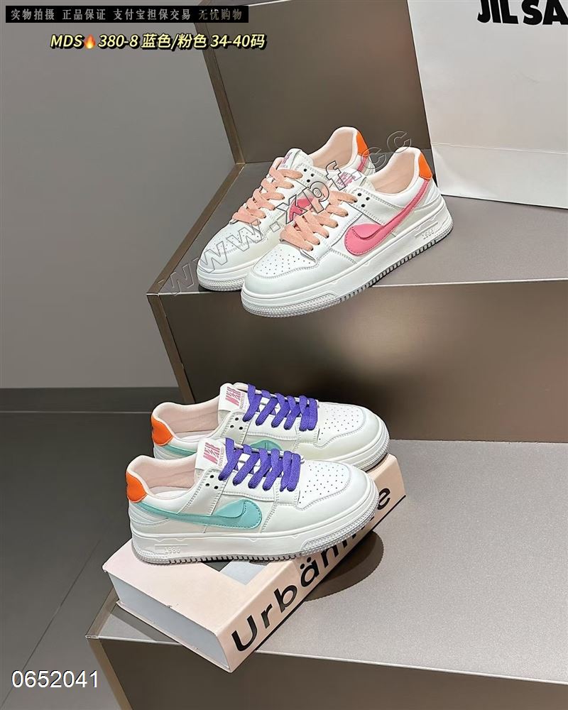 玫蒂莎380-8